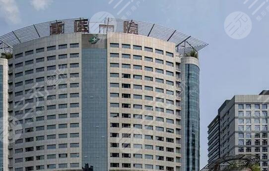 重慶醫(yī)科大學第一附屬醫(yī)院