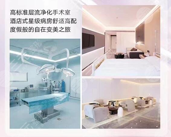 深圳儷顏醫(yī)療美容資料簡介