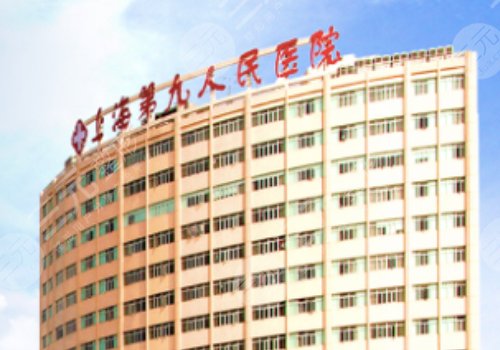 上海九院駝峰鼻哪位大夫做的好