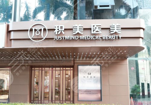 廣州填充淚溝多少錢、哪家好