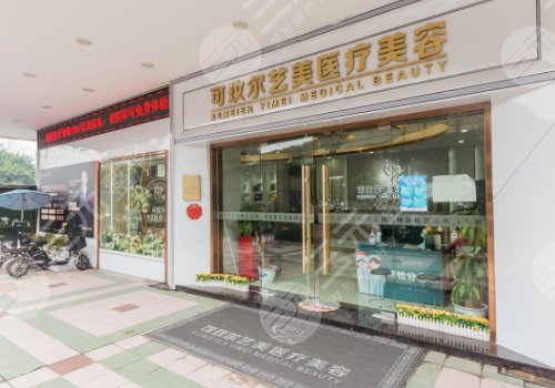 廣州軟骨隆鼻醫(yī)院排名