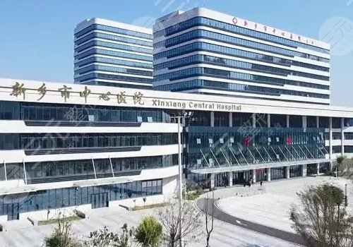 新鄉(xiāng)市中心醫(yī)院雙眼皮手術(shù)價格