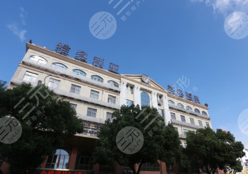 蘇州整形醫(yī)院排名前三的