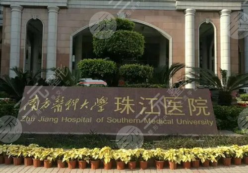 廣州熱拉提三甲醫(yī)院