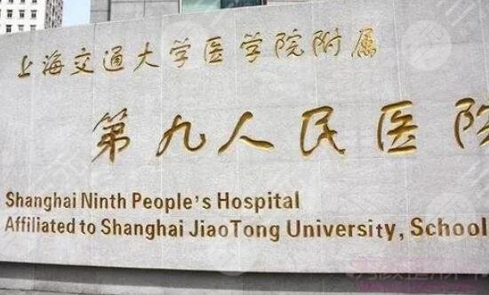 上海九院激光祛斑哪位專家好？馬剛、許鵬、董繼英門診候診|價格表