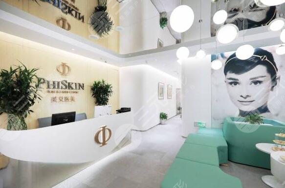 北京芙艾醫(yī)療美容門診部