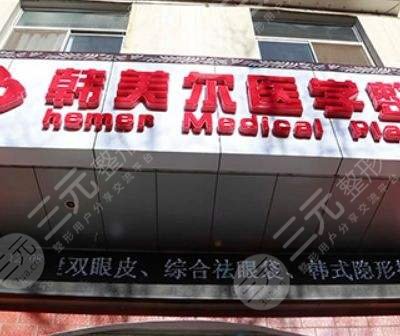 向萌娟簡(jiǎn)歷