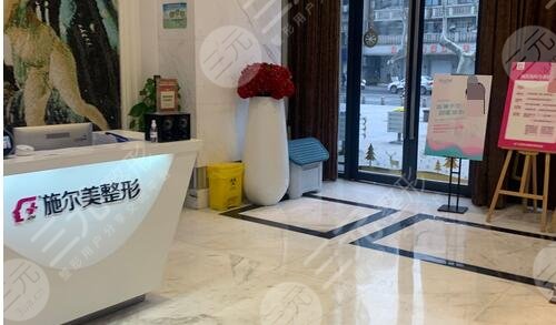 江蘇施爾美整形美容醫(yī)院