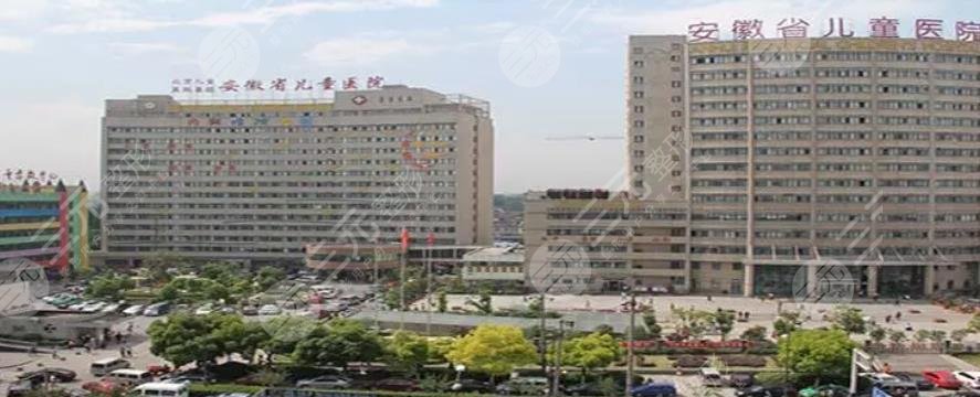 安徽省兒童醫(yī)院眼