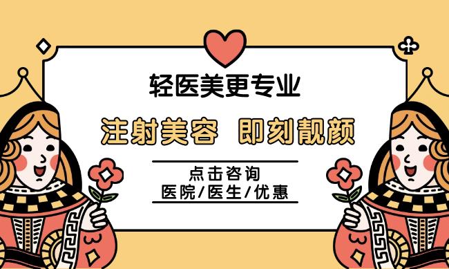 北京聯(lián)合麗格第一醫(yī)療美容醫(yī)院測(cè)評(píng)！羅金超醫(yī)生、價(jià)目表預(yù)覽~