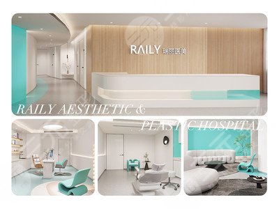 杭州瑞麗整形美容醫(yī)院地址