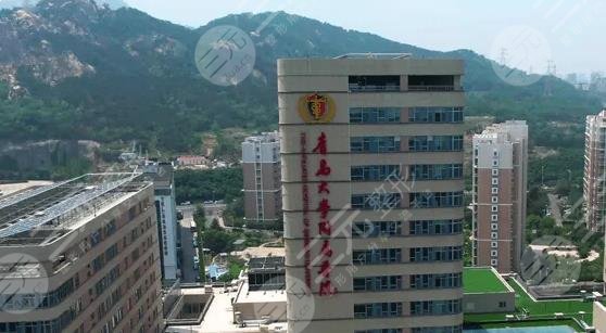 青島大學附屬醫(yī)院