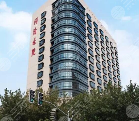 上海市同濟醫(yī)院