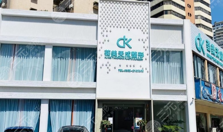 廈門(mén)薈美天成