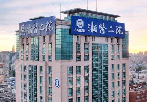 浙二醫(yī)院余建新案例