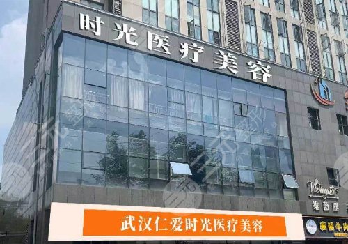 武漢縮胸手術(shù)醫(yī)院