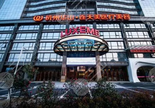 浙江隆胸哪個醫(yī)院好