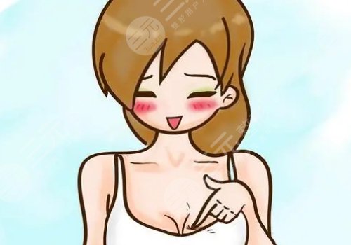 自體脂肪豐胸手術(shù)費(fèi)大概要多少錢