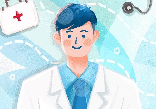 上海九院做眼袋手術(shù)多少錢