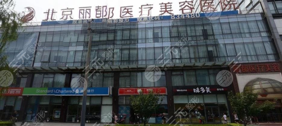 北京麗都做小耳畸形手術(shù)好嗎？醫(yī)生實(shí)力、耳整形案例點(diǎn)評(píng)！