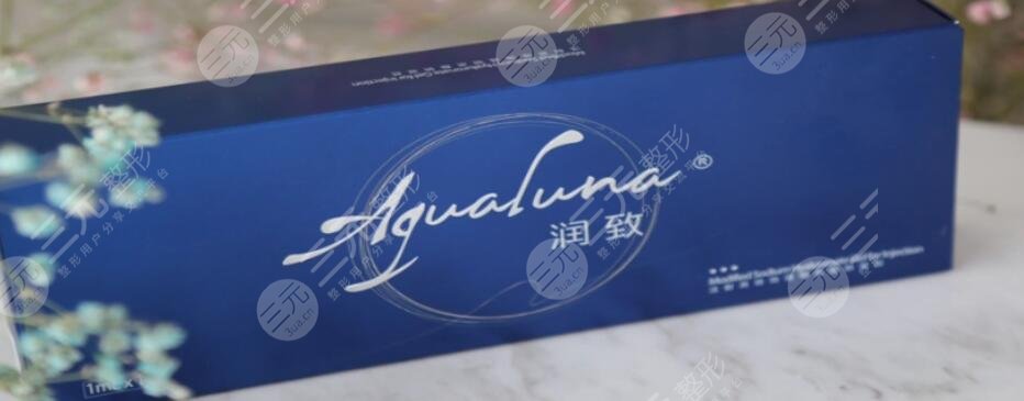 潤(rùn)致玻尿酸