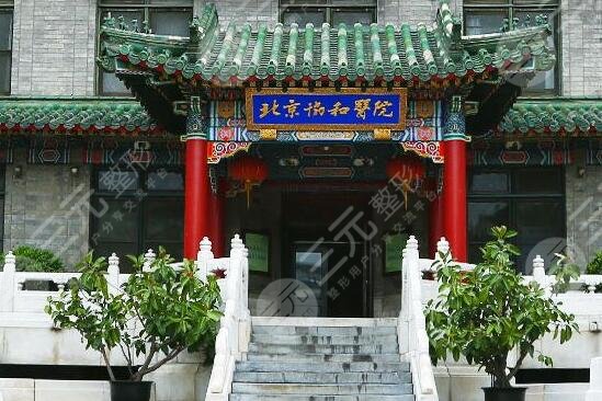 北京隆胸整形醫(yī)院