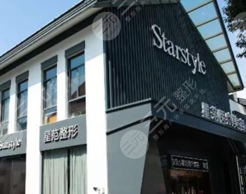 南寧星范醫(yī)療美