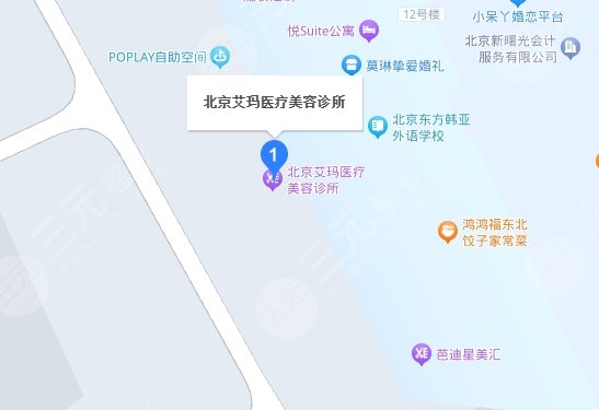 北京艾瑪醫(yī)療美容診所正