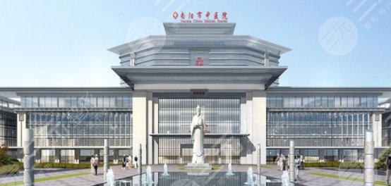 南陽(yáng)市中醫(yī)院
