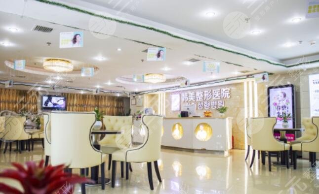 廣西韓美醫(yī)療美容門診部