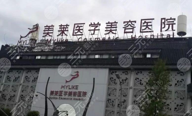 成都美萊黃小林技術(shù)怎么樣