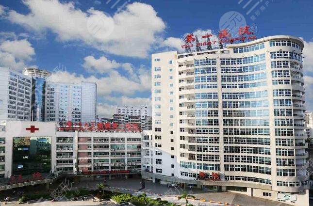 廈門(mén)大學(xué)附屬第一醫(yī)院
