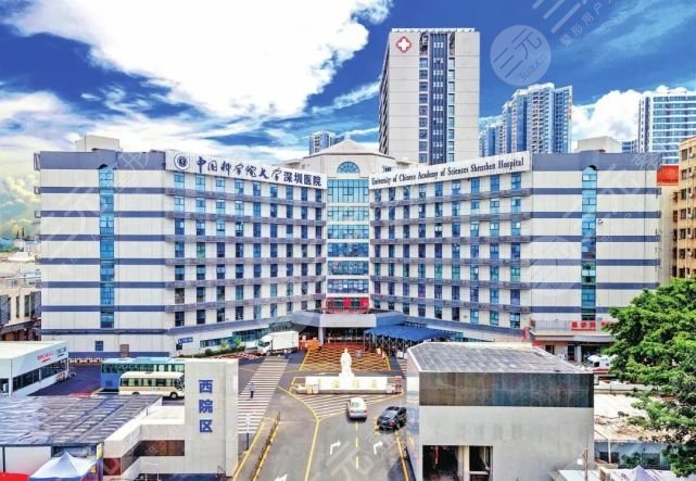 中國(guó)科學(xué)院大學(xué)深圳醫(yī)院