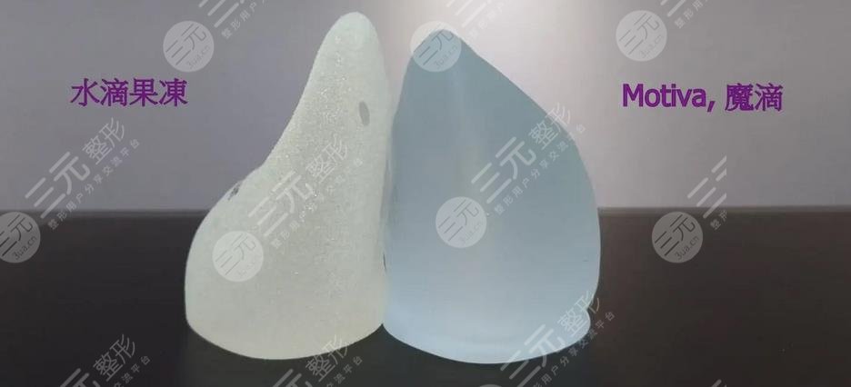 美國(guó)魔滴假體