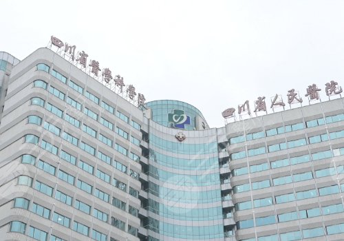四川隆胸好的醫(yī)院