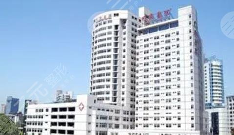 武漢同濟(jì)醫(yī)學(xué)院整形醫(yī)院