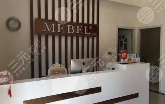 貴陽美貝爾醫(yī)療美容醫(yī)院