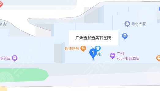 廣州壹加壹整形美容醫(yī)地址