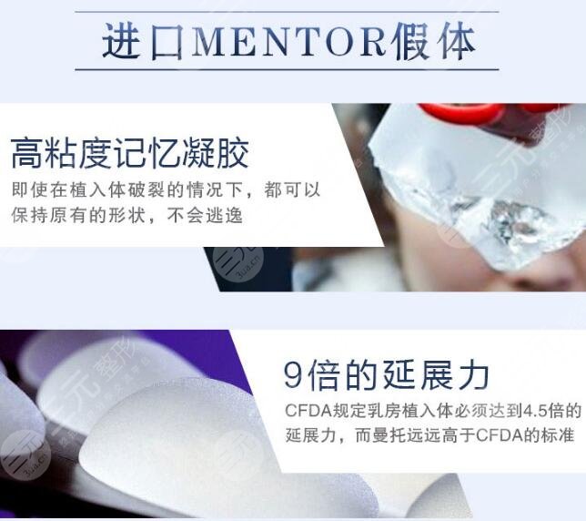 隆胸假體和自體脂肪填充哪個好？想要傲人美胸，教你選擇合適方案！