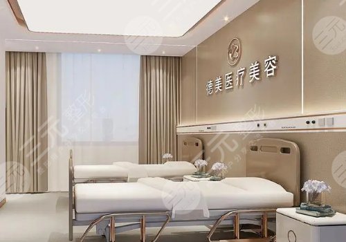 邵陽徳美醫(yī)療美容怎么樣？