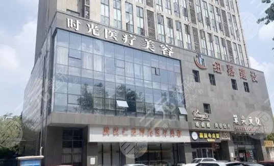 武漢仁愛時(shí)光醫(yī)