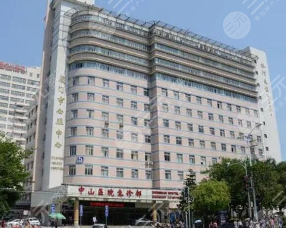 廈門中山醫(yī)院
