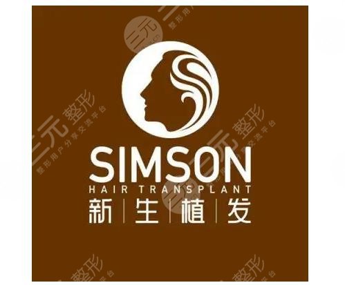 貴陽碧蓮盛醫(yī)療美容門診部