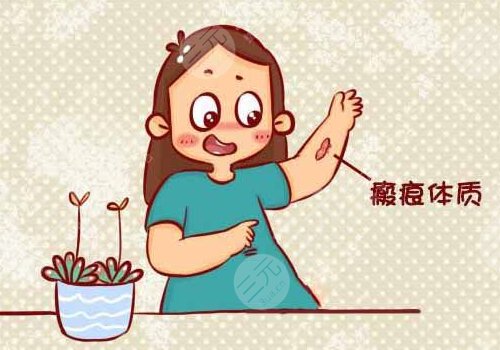 汕頭紫齡醫(yī)療美容門(mén)診部祛疤怎么樣