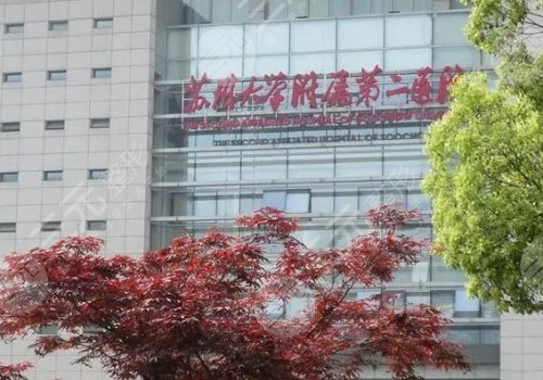 蘇州鄧哲雙眼皮