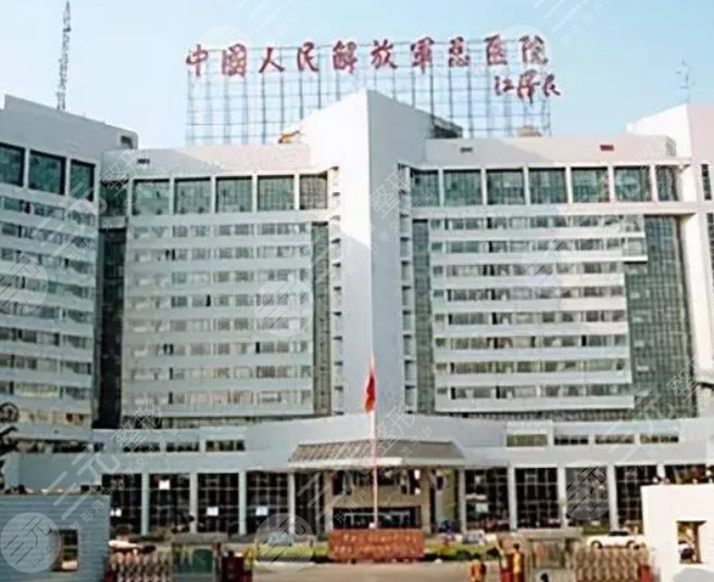 北京301醫(yī)院