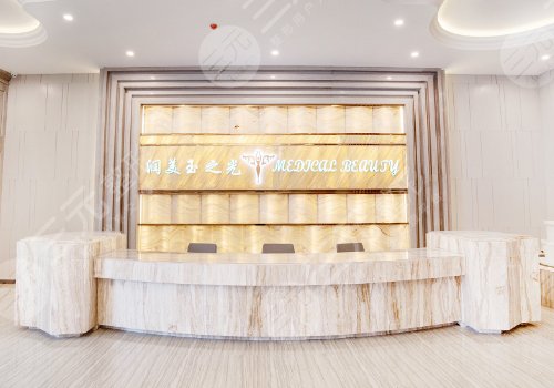 成都潤(rùn)美玉之光醫(yī)療美容正規(guī)嗎