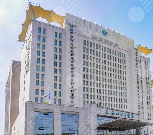 天水407醫(yī)院