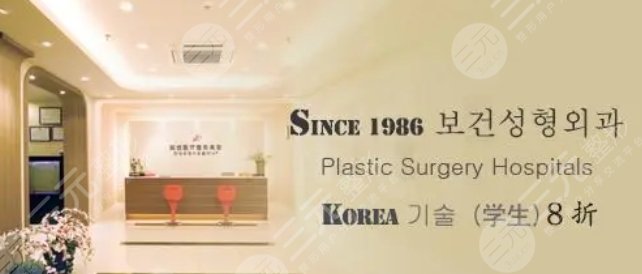 延吉趙美花保健醫(yī)學(xué)美容醫(yī)院