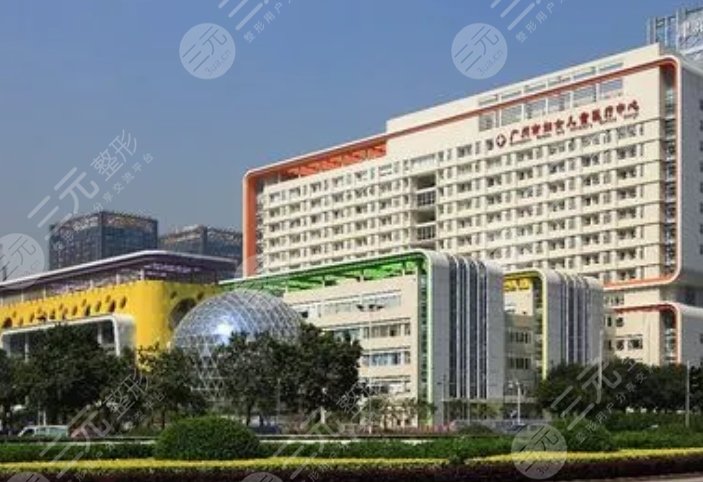 廣州市婦女兒童醫(yī)療中心